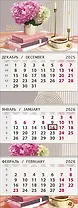 Календарь квартальный 2026г 295*830 "Стиль" настенный, трёхблочный, спираль