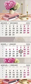 Календарь квартальный 2026г 295*830 "Стиль" настенный, трёхблочный, спираль