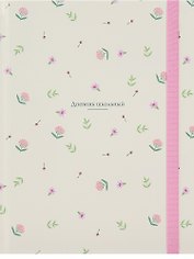 Дневник шк. "Нежный паттерн" 7БЦ, глянц.ламинация, резинка