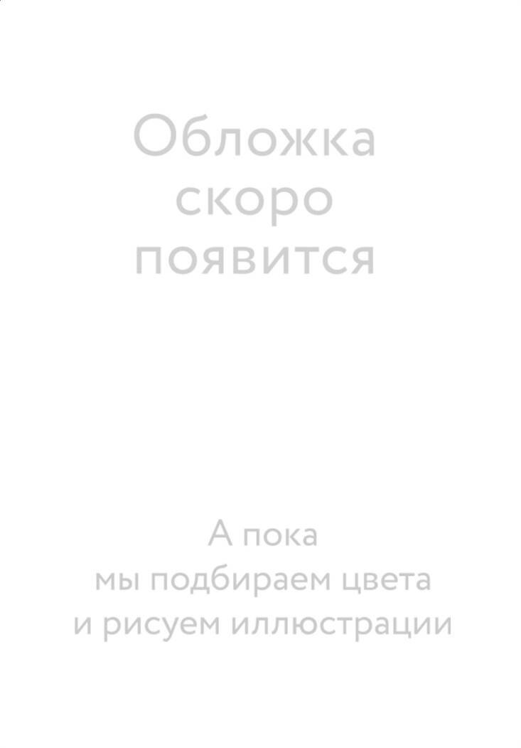 

В самый последний раз