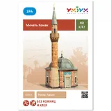 Умная бумага Сборная модель из картона "Мечеть Конак" 1/87 324