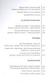 Плавучий мост Журнал поэзии 4/2014 (м) - 2