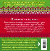 Праздник весны и расписные яйца - 1