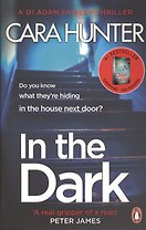In The Dark