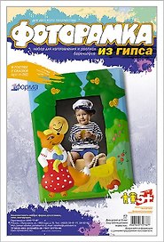 Фоторамка из гипса Н-092 В гостях у сказки (5+) (1 форма) (коробка)