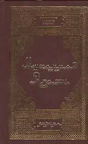 Агахи М. Лирика