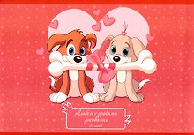 Альбом для рисования с уроками «Best friends» Listoff А4, 20 листов, скрепка