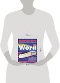 Экспресс-курс:Word. Практическое пособие по информатике - 1