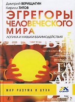 Программа "Благосостояние"