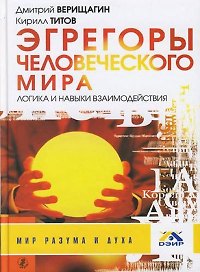Программа "Благосостояние"