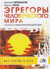 Программа "Благосостояние"