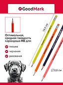 Карандаши чернографитные с ластиком «Neon», GoodMark, 48 штук, в ассортименте - 2