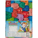 Клеёнка для уроков труда «Коты», 50 х 70 см