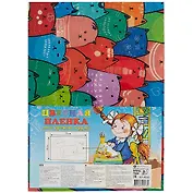 Клеёнка для уроков труда «Коты», 50 х 70 см