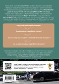 Исчезнувшая Москва. Памятники столицы, которых больше нет - 1