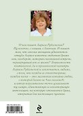 Очередь за счастьем - 1