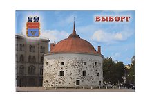 Сувенир АКМ Магнит метал.пл. Выборг Круглая башня