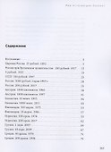 Мир исчезающих банкнот - 1