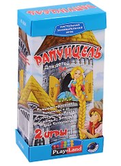 НИ Рапунцель (2 игры) (К-204) (5+) (коробка) (Play Land)