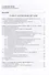 Обогащение руд благородных металлов и алмазов: учебное пособие - 2