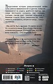Танцы на стеклах. Острые грани. Книга 2. Новое оформление - 2