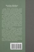 По зову сердца... Записки волонтёра - 1