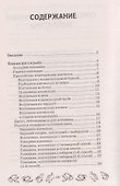 Коптим,вялим,солим и маринуем мясо и рыбу - 1