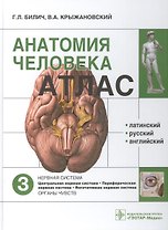 Закладка пластик Мельница (75314-43)