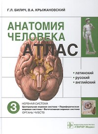 Закладка пластик Мельница (75314-43)