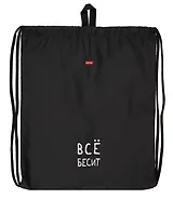 Мешок для сменной обуви "Всё бесит" 41*49см, 1отд., петля для подвеса, инд.уп.