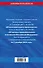 Федеральный закон "Об исполнительном производстве". Федеральный закон "Об органах принудительного исполнения Российской Федерации" по состоянию на 1 октября 2024 года - 1