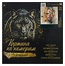 Картина-раскраска по номерам «Девушка с бабочками», 40 х 40 см, с поталью, Рыжий Кот