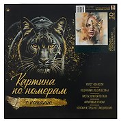 Холст с красками по номерам с поталью "Девушка с бабочками", 40 х 40 см