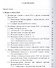 Язык трактата Константина Багрянородного De administrando Imperio и его иноязычная лексика - 1