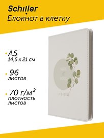 Блокнот «Flowers» А5, 96 листов в клетку, белый, сшивка, Schiller