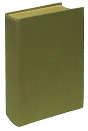 Житейские воззрения кота Мурра. Повести и рассказы