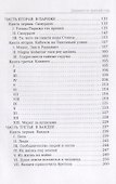 Девяносто третий год - 2