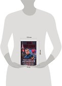 Рок-н-ролл под Кремлем. Книга третья: Спасти шпиона - 1