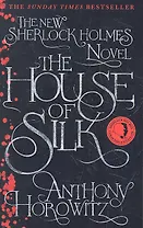 The House of Silk