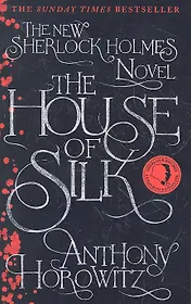 The House of Silk