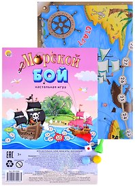 Настольная игра-ходилка «Морской бой», Рыжий Кот