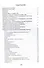 Рецепты лечебных сборов. Синдромы заболеваний, симптоматика и рецептура - 1