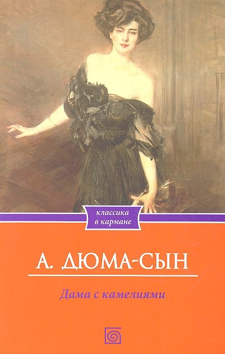 

Крейцерова соната. Смерть Ивана Ильича. Дьявол. Отец Сергий
