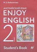 Enjoy English. Английский с удовольствием. Английский язык. 2 класс. Учебник - 0