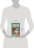 Бриллианты, которые всех удовлетворили - 1