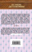 Земляничные джунгли - 1