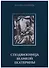 Сподвижница Великой Екатерины: (очерки о жизни и деятельности директора Петербургской Академии наук княгини Екатерины Романовны Дашковой) - 0