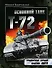 Т-72. Уральская броня против НАТО - 0