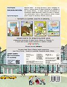 Вокзалы Москвы - 1