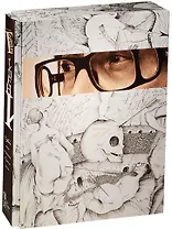 Ступени. Собрание моих сочинений в одном томе с иллюстрациями М.Шемякина